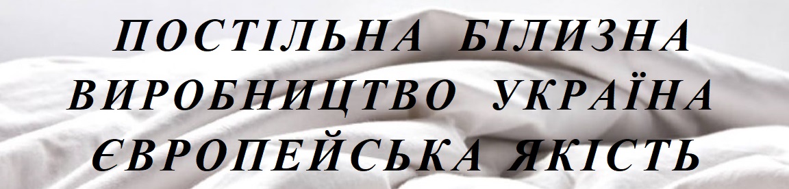 Каталог товарів